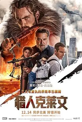 逆流而上 最新电影在线看