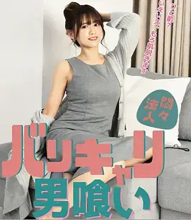山野厨房 综艺全集在线观看