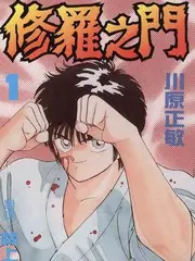 综艺出海观察